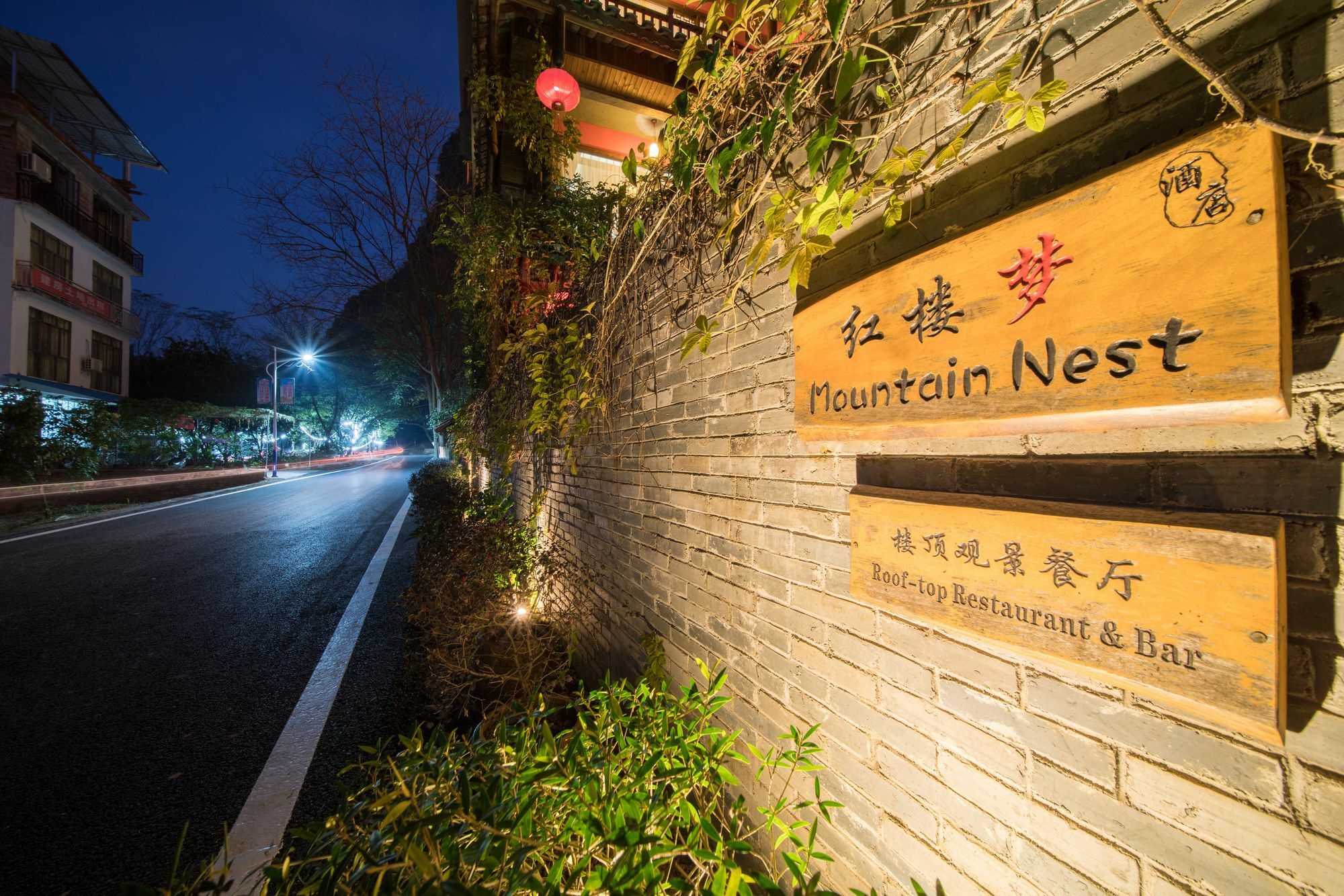 Yangshuo Mountain Nest Boutique Hotel Zewnętrze zdjęcie