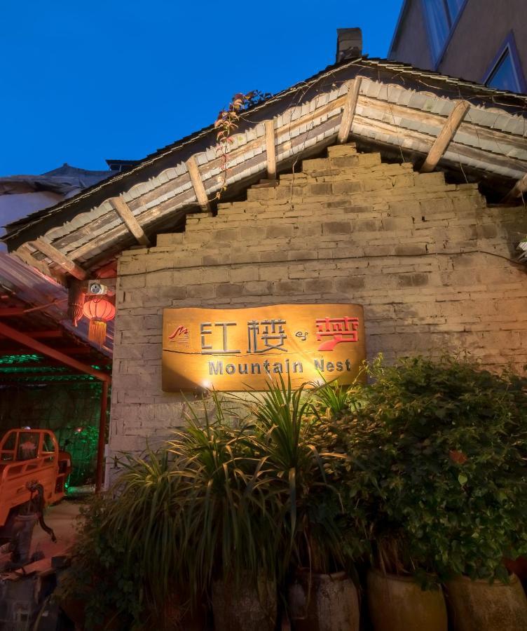 Yangshuo Mountain Nest Boutique Hotel Zewnętrze zdjęcie